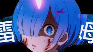 [AMV]Rem ใน <Re: Life in a Different World from Zero>|<Summer Vibe>