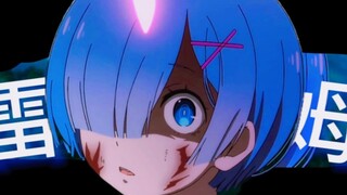 [AMV]Rem di <Re: Life in a Different World from Zero>|<Summer Vibe>