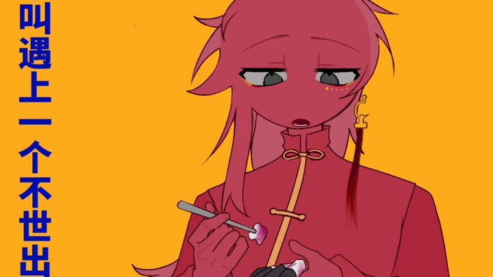 【ch/美瓷/反正】小情侣七夕，晚了亿点点