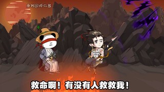 李瞎仁外出历练！叶峰闯祸！