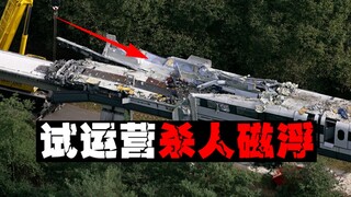 [Maglev Kematian] 23 orang tertimpa reruntuhan kereta api, semua karena kesalahan manusia
