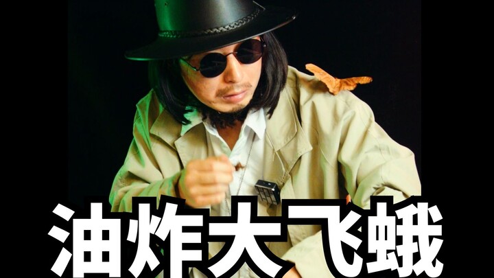 Silkworm pupae turn into moths—it’s pretty creepy to watch, and most people have never eaten them!