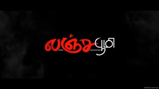 Lanja  Bhoomi Tamil movie 2023.