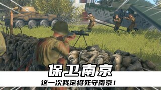 Please select your combat difficulty: Easy, Normal, Hard, Back Then