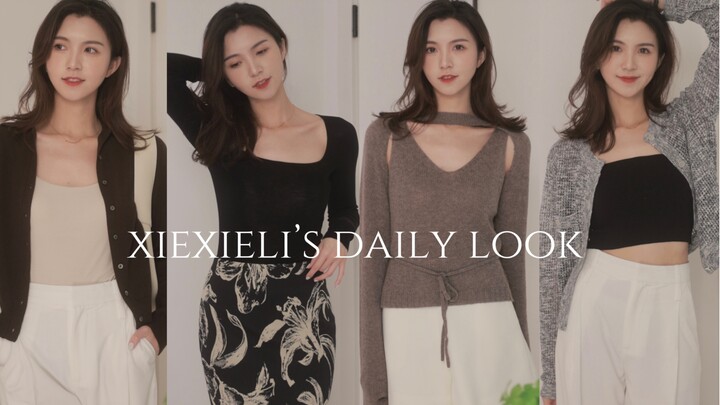 5件早秋气质针织衫！极简通勤风，轻松穿出高级感～