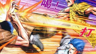 古惑仔漫画第九章第12集：陈浩南带众人大战洪兴分布！