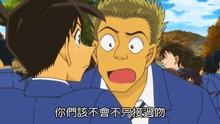 新一：“柯南来回切换就是方便”