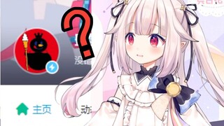 Lolita Jepang melihat Mixue Bingcheng menjadi hitam: Apa yang terjadi?