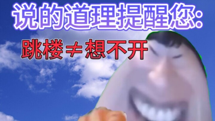 ♿️Electric Batons Go Wild: Meme Pack 3.0 ♿️