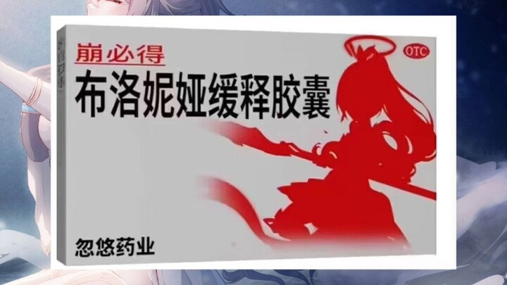 Gói biểu cảm Bronya/Lợn Tây/Đại Vịt 96 hình siêu dễ thương (không có watermark, các bạn tự lấy trong