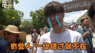 靠谱盘点40：没有恩静也没有冠军，Faker：他77年的，我玩不过他