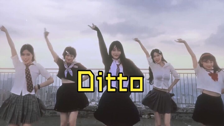 [Uneven Girl Group] Can listening to “Ditto” a thousand times take you back in time?