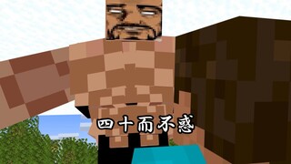 范马孔子的《抡语》