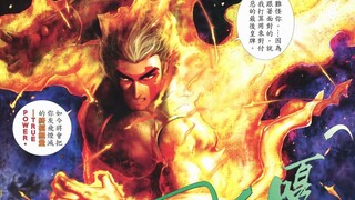 武神终极 73：真正力量 TRUE POWER