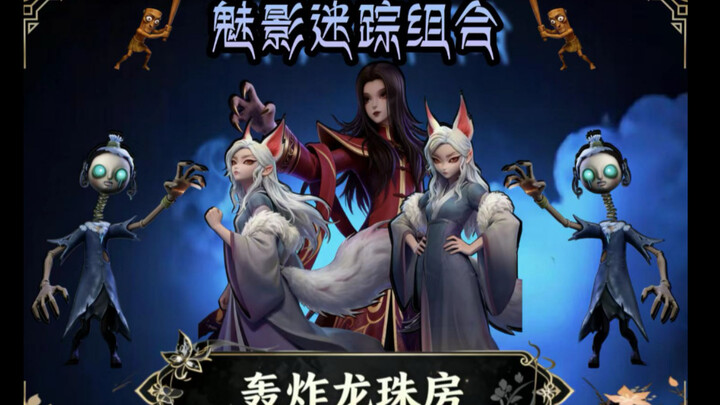 Brother, I fell down—come quick to the Dragon Ball room and help me up!