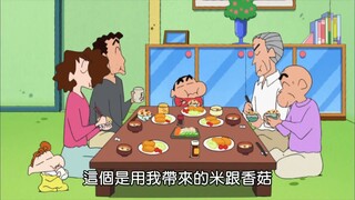 【蜡笔小新】午餐吃丰盛的香菇炊饭、可乐饼和小黄瓜酱菜、味噌汤，晚饭吃美味的寿司和毛豆啤酒