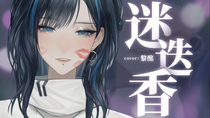 Phương pháp quyến rũ lạnh lùng kiểu “hướng dương” của cô nàng ‘Hương Thảo’ là gì?