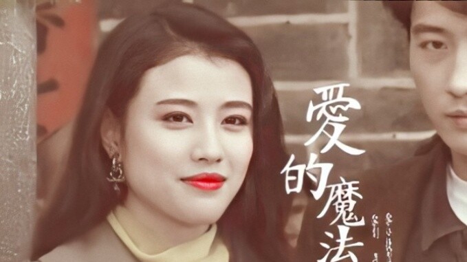Leon Lai dan Kathy Chow | Mari kita lihat pasangan peri bernilai tinggi macam apa ini (hadiah untuk 