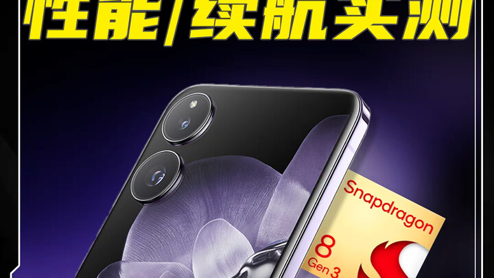 Xiaomi MIX Flip Performance & Battery Life in Real-World Tests! “Bai Wen” on Xiaomi’s First Small Fo