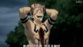 Jujutsu Kaisen丨A collection of handsome battles with abdominal muscle knotweed (the protagonist enjo