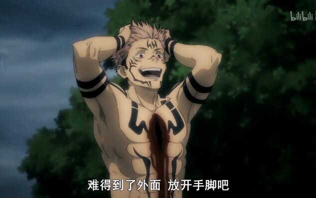 Jujutsu Kaisen丨A collection of handsome battles with abdominal muscle knotweed (the protagonist enjo