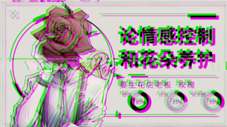 什么？人外乙游？？