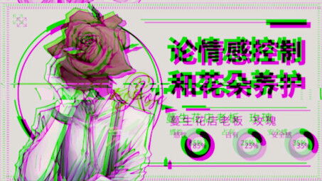 什么？人外乙游？？