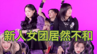 【Billlie】幽默安利向GMY字幕版接力舞蹈