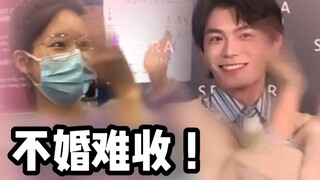 【丁禹兮/赵露思】 不 婚 难 收｜露兮小心肝