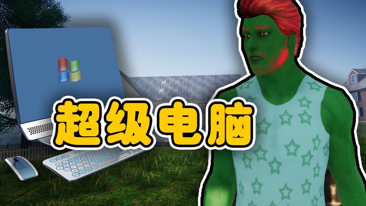 Streamer Simulator 06: Built a PC More Expensive Than a Villa—Its Performance Just Stunned Me!