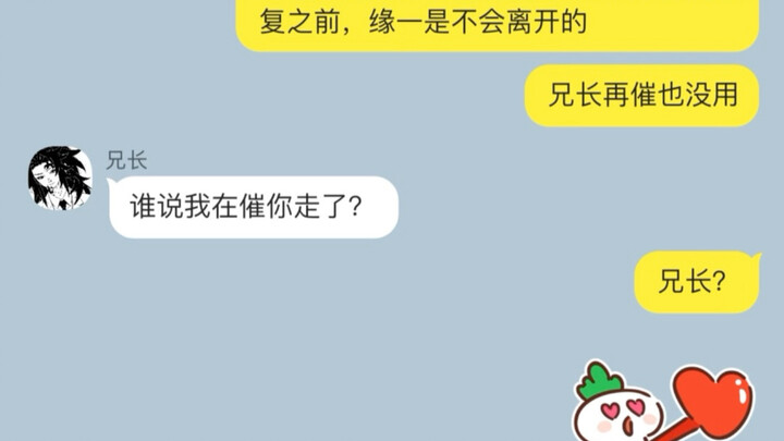 【Japanese Black/Love Confession】How Long Does It Take for Brothers to Reunite and Start Living Toget