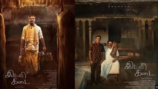 Idli Kadai 2025 Full Movie HD 1080p