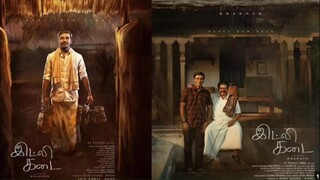 Idli Kadai 2025 Full Movie HD 1080p