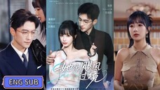 🔥Yang Han & Xian Yunjie - She Passes Like a Hurricane《她像飓风过境》Eng Sub