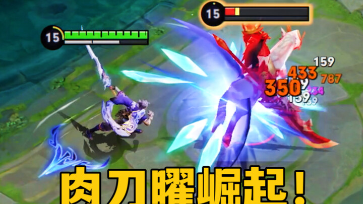 ป่าที่ไต่แรงค์ง่ายที่สุดในซีซั่น S30: เย่าสายดาเมจเนื้อ+ลดความเร็ว!
