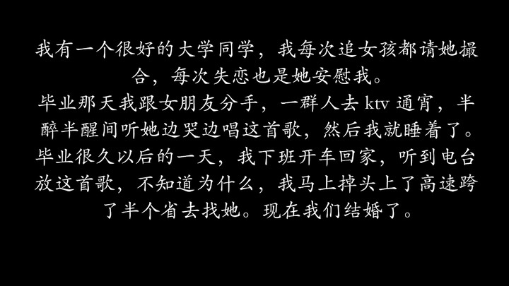 来看看那些惊艳的网易云热评吧