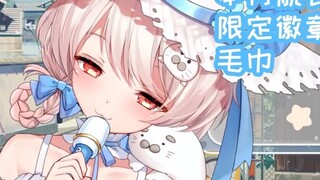 The first episode of Wrestling White Fool [Haruka Shiragami]