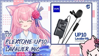 PLEXTONE UP10 LAVALIER MIC ไมค์คุณภาพราคาประหยัดสำหรับคุณ!