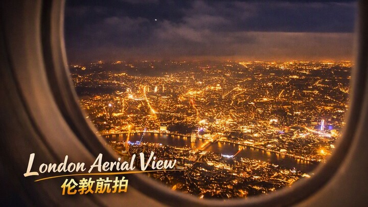 London Night Landing | Aerial View Over Thames, London Eye & Westminster   伦敦夜间降落｜俯瞰泰晤士河、伦敦眼与威斯敏斯特宫的