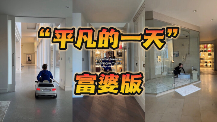 Sis 🥹 How big is your place, exactly?!