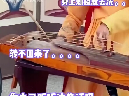 Đàn tranh Hàn Quốc: Đám tang nghe muốn cười, đám cưới nghe muốn khóc