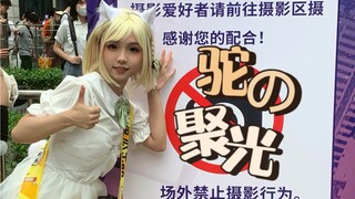 【غاردينيا الحب】تجمع الجمال! اجتمعوا خارج حديقة اليراعات～