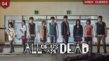 All of Us Are Dead || S1  E04 in Hindi Dubbed HD ( 720p)
