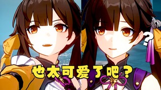 Li Suchang: I think I just got complimented, but I'm not sure (let me listen again). Haha, Suchang i