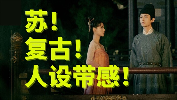 “Dữ Quân Ca” phiên bản phản-cà khịa: Hoàng đế bù nhìn + nữ vệ sĩ trung thành như cún con + cả dàn nh