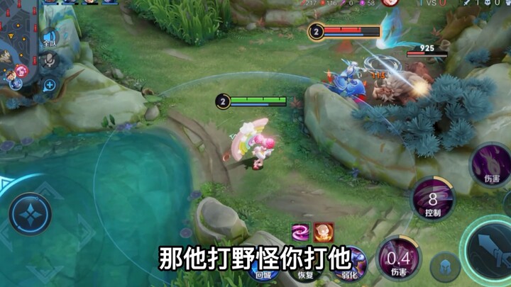 玩个法师没必要害怕打野，只要掌握方法就能从容应对！