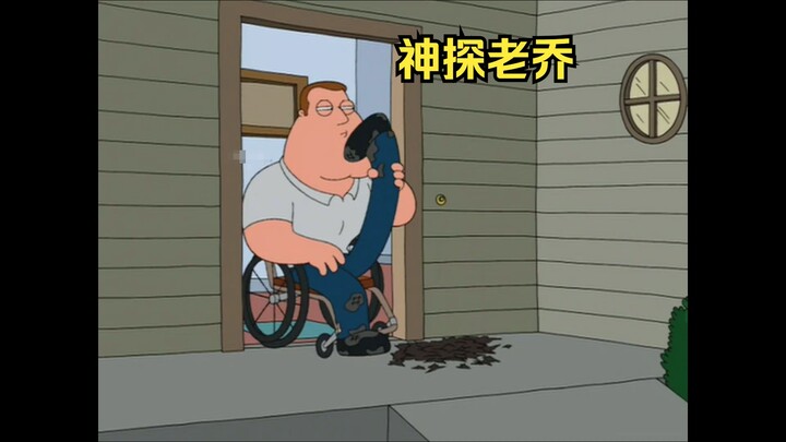 老乔将火熄灭，闻一下便知道是大便