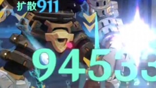 Ye Lan blessed a shot with 9w+, and I declare that this is Mandrill's strongest civilian team!