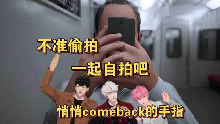 【PLAVE/ซับไทย】240613 สภาพจิตใจที่น่าอิจฉา (แบมบี้/ยินโฮ/ฮาวอน)