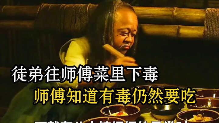 Murid menaruh racun dalam masakan sang guru, namun sang guru tetap memakannya meski mengetahui ada r